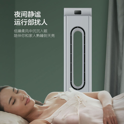 Camel Air Conditioner Fan, Bladeless Water-Cooled Fan, Water-Cooled Tower Fan, Reclining Floor Fan, Bladeless Fan, Electric Fan