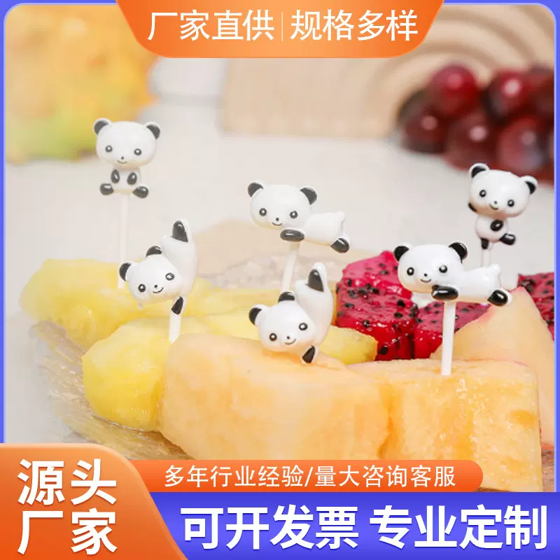 新款儿童卡通水果叉套装可爱城堡小汽车恐龙可爱造型水果叉便当签