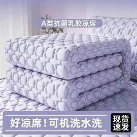 四件套;床罩床笠;夏凉被