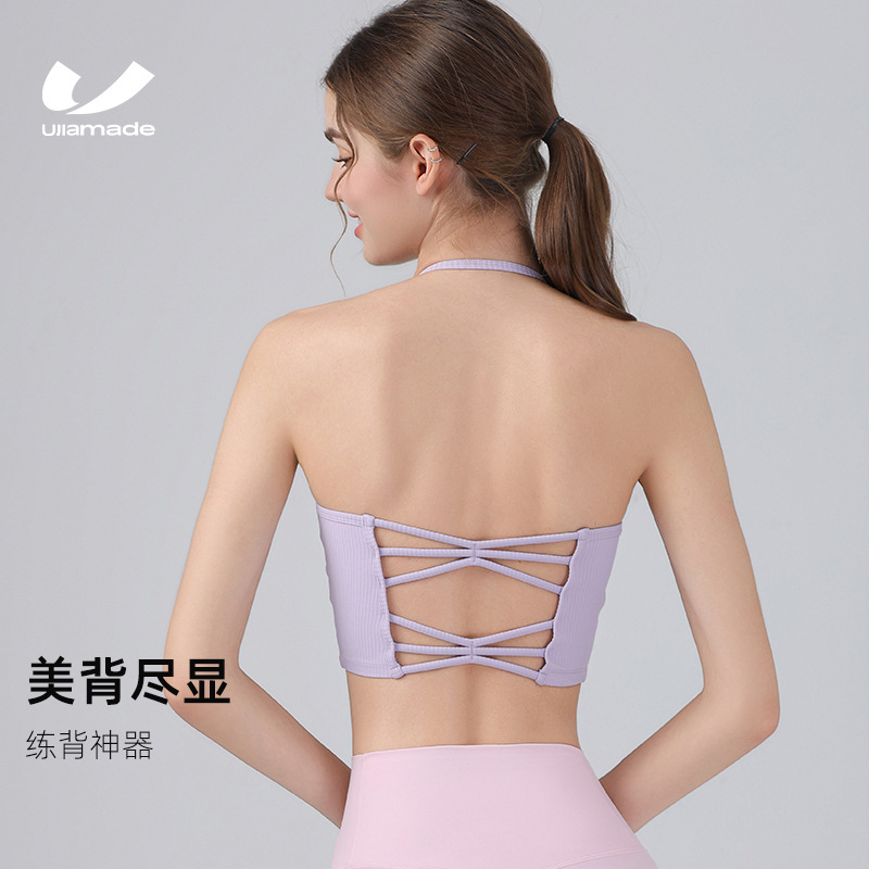 Professional Yoga Wear for Women 2025 Classy Fashion Halter Sports Bra with Chest Pad Shock-Proof Bra Fitness Vest Summer