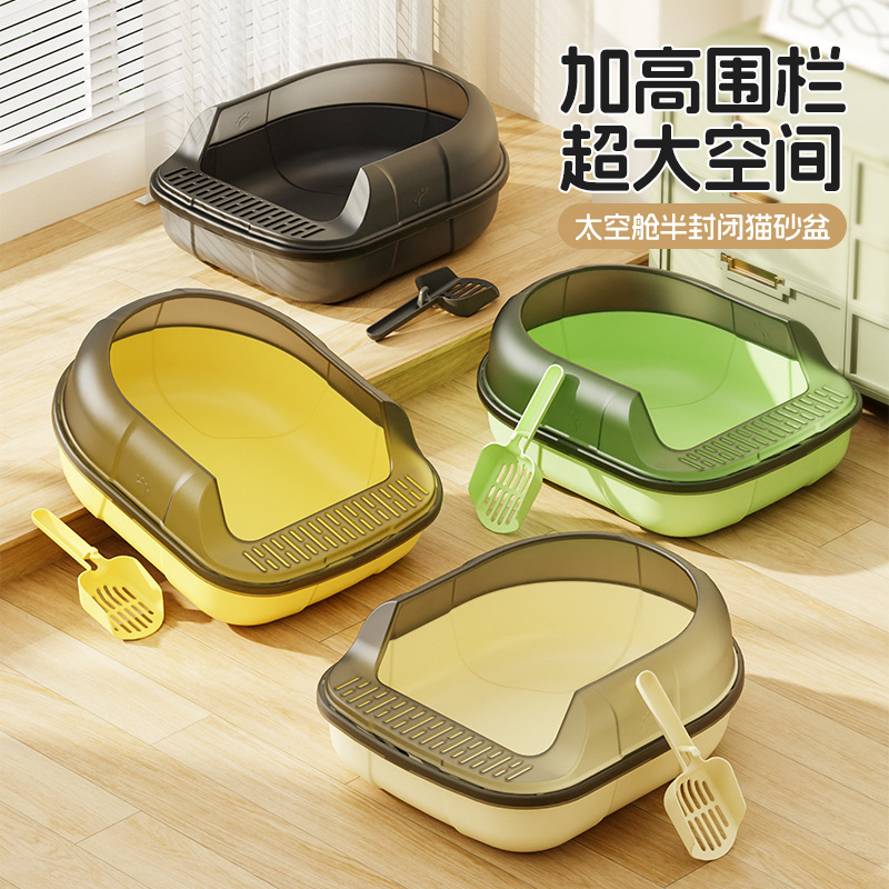 Bacina de arena para gatos semicerrada super grande con pisada de arena para gatos con fugas de arena para gatos Bacina de arena para gatos con alto paquete de borde para evitar salpicaduras