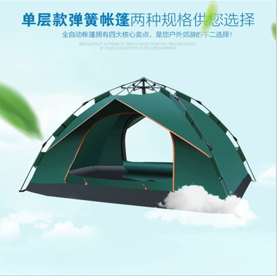 Outdoor supplies travel camping tent outdoor automatic camping supplies portable single-layer spring tent