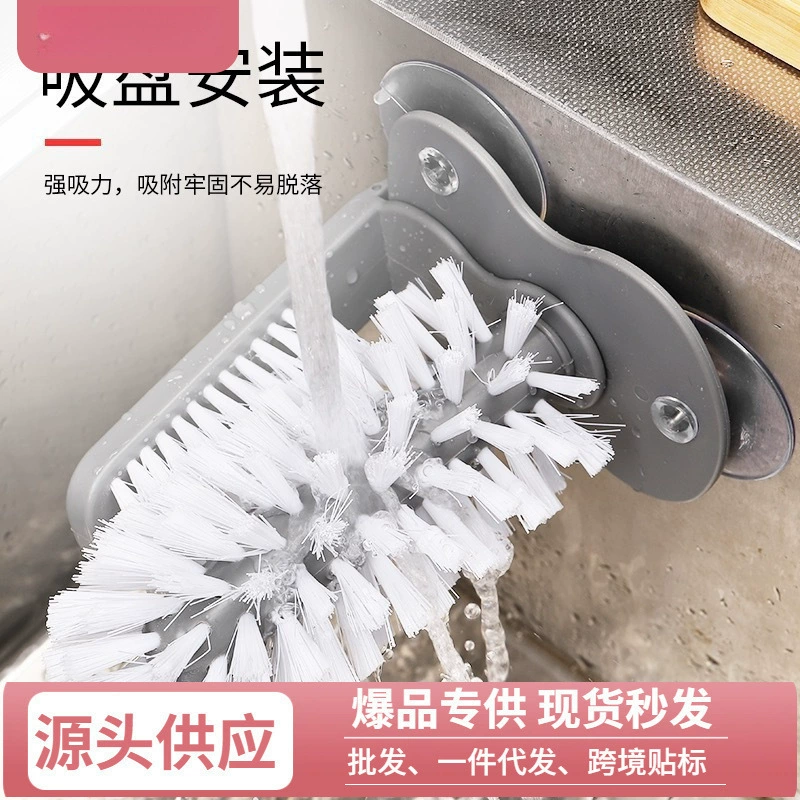Настенная щетка для чашек, щетка для чистки стекла, кухонная вращающаяся щетка для чашек с водой, щетка для чашек для чая, щетка для мытья чашек, оптовая доставка