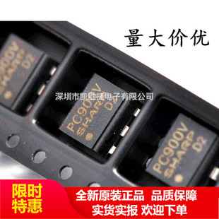 PC900V PC900 DIP6 SOP6 ���� ����x�� ���� ����ֱ�N ԭ�Sԭ��