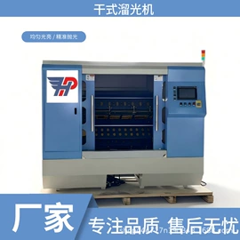 喷涂机;洗车机;商业专用设备