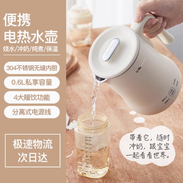 ZDH-A06H1/0.6L