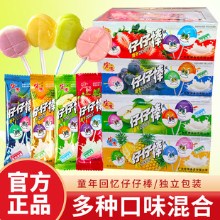 ��Դ���а�80֧�����ǾW�t���ͯ�ǹ�ɢ�bͯ����ʳС�����eʳƷ