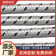 现货供应导（防）静电纤维绳   6MM  8MM  表面电阻10的3次方