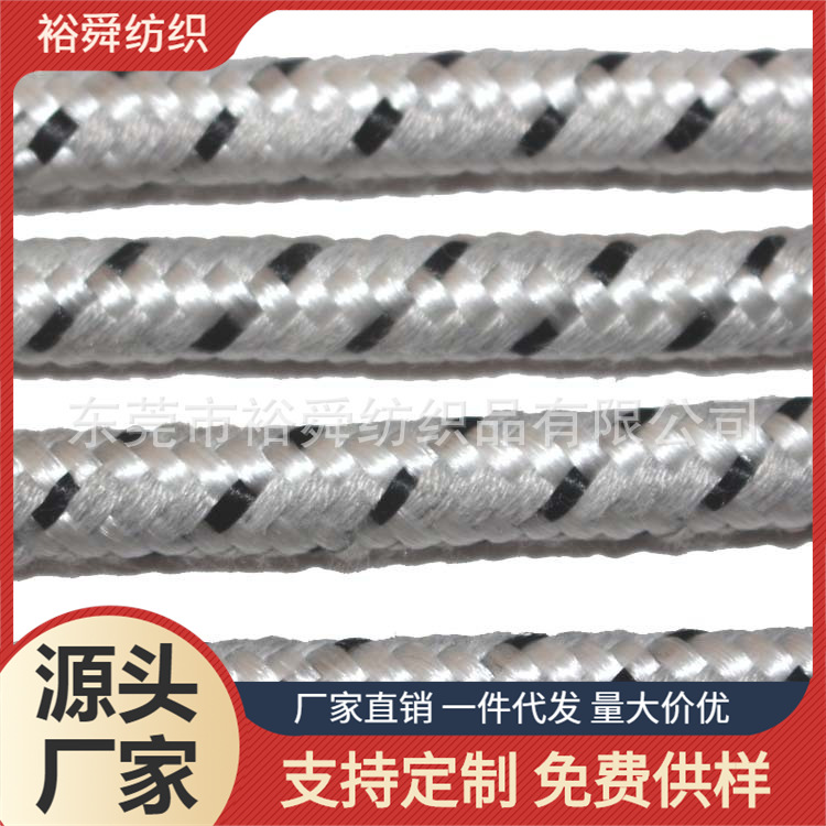 现货供应导（防）静电纤维绳   6MM  8MM  表面电阻10的3次方