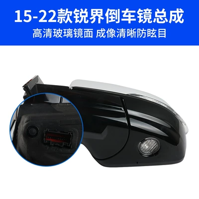 Edge Rearview Mirror Electric: Rear mirror/rearview mirror assembly