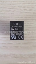 �����ŷ�۵�ŷ�ODE��ŷ���ȦLBV08024HU ,ODEƷ����Ȧ