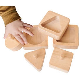 几何形状配对手抓板实木0-3岁宝宝练习抓握早教教具蒙氏嵌板益智