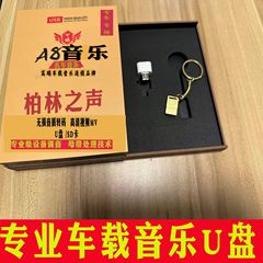 卸売りスポットusbメモリ卸売り32g車標usbメモリ16g 0.0ミニusbメモリ車載64g音楽usbメモリ