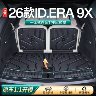 �m�ô�ID.ERA 9X�����|TPE��id era9x����β��|���b����