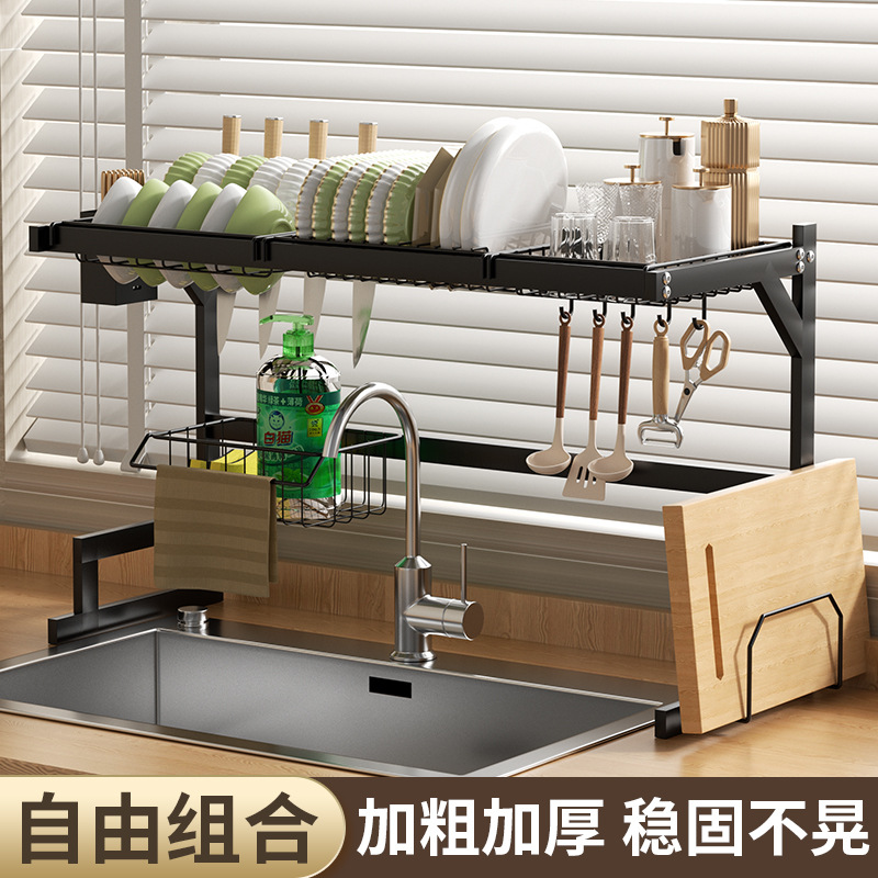 Customized Kitchen Household Multifunctional Carbon Steel Sink Storage Rack Countertop Dishwashing Sink Dishware Chopsticks Spoon Knife Storage Rack