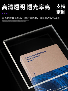 J8 Plexiglass Model Transparent Pc Plastic Plexiglass Plate Display Box Dust Cover Transparent Acrylic Plate G3