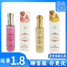 ���۽����Ϣ����ˮ29.5ml ��H��Ůͨ��������Ȼ�ճ�����������