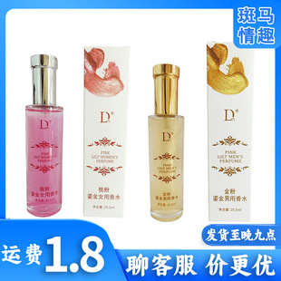 ���۽����Ϣ����ˮ29.5ml ��H��Ůͨ��������Ȼ�ճ�����������
