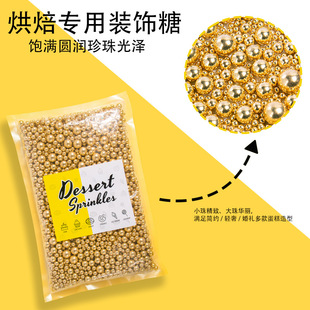 �羳���������ɫ������൰���b�sprinkles�決�������c�Y1000g