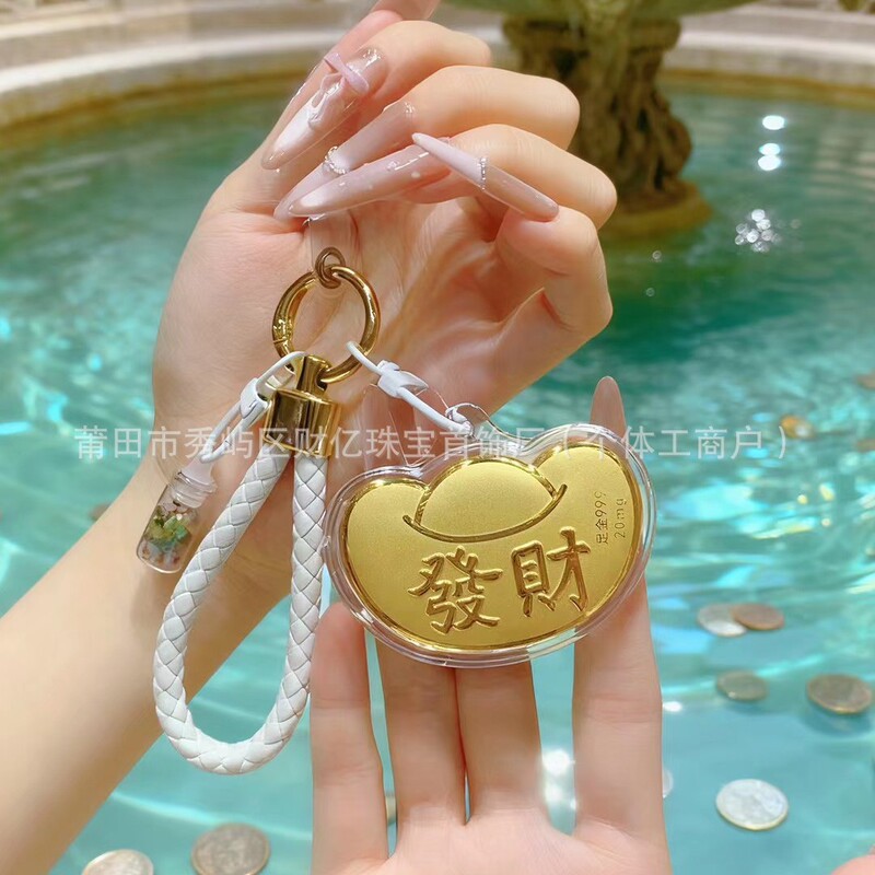 Gold Ingot Fortune Leather Cord Keychain Pendant Leather Cord Small Gift Bag Accessory Keychain Wholesale for Women