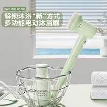电动搓澡神器全自动智能洗澡机搓背机电动洗澡刷搓澡仪新品首发
