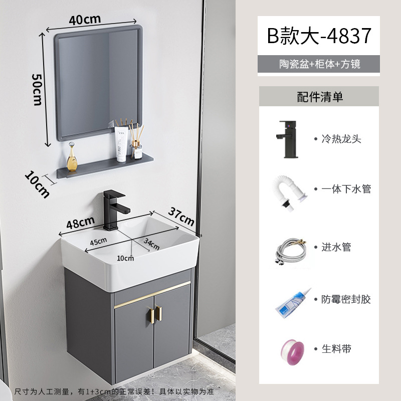 gabinete de lavabo de baño combinado espacio gabinete de baño de aluminio todo en cerámica tipo pared colgante transfronteriza lavabo de familia pequeña