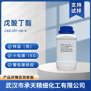 ���ᶡ�� 591-68-4 �㾫���� �ЙC�ϳ� ��Ʒ�����b����