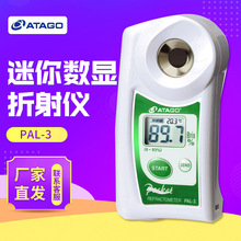 �ձ�����/���PAL-3���㔵�@����x ���@�Ƕȃx��ȃx �ֳ�����x