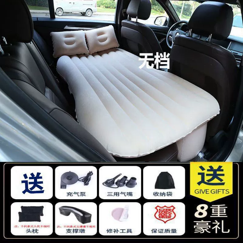 Inflatable mattress for auto for traveling for car, universal soft heel