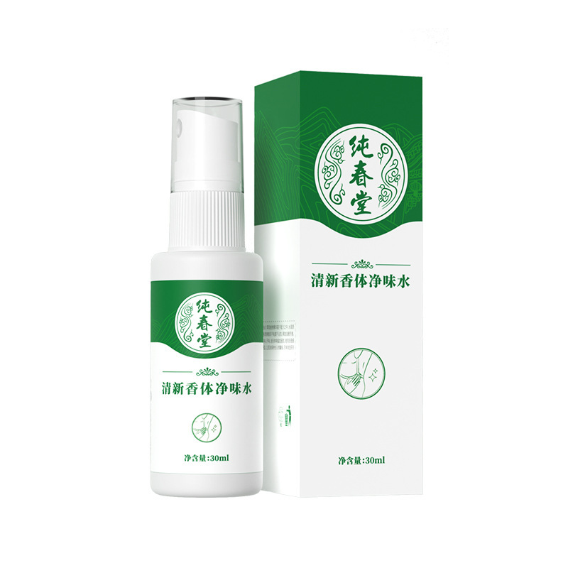 Factory supply pure spring hall Yunnan herbal source fresh fragrance net taste water spray underarm fragrance body lotion wholesale