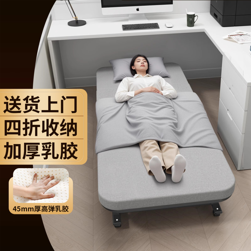 厂家直销午睡折叠床单人床便携陪护床办公室成人午休睡觉神器医院|undefined