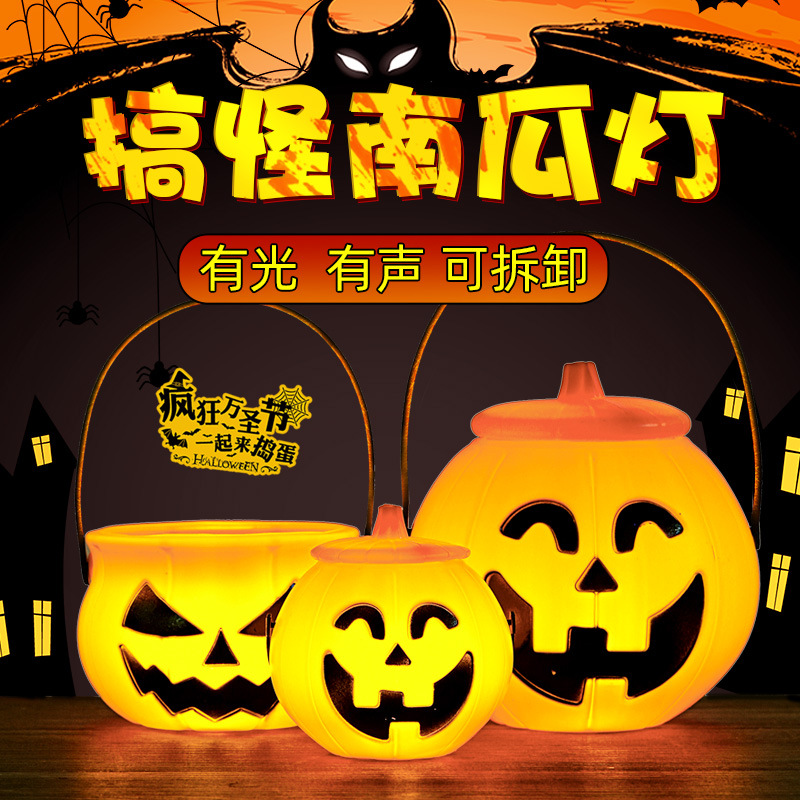 Linterna de Halloween calabaza canasta de lámpara de calabaza caja de dulces portátil para niños adornamiento accesorios bolsas de barril de calabaza especiales