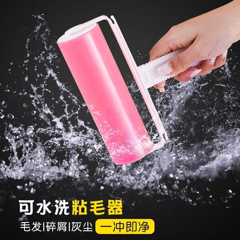 衣物粘毛器可水洗粘毛筒滚筒去尘刷大号去毛器吸毛滚防静电粘毛滚