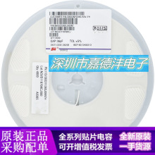 0603��Ƭ���� 36pF 36P NPO 50V ����&plusmn;5% �绪����1608