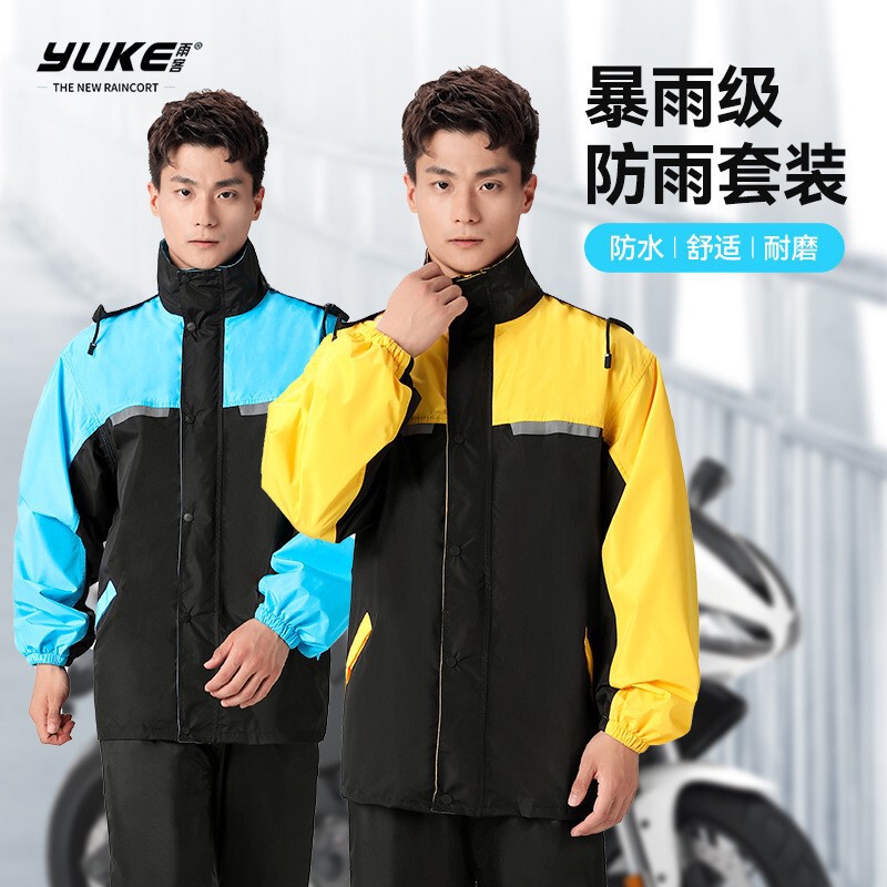 Raincoat and Rain Pants Set, Full-Body Protection Against Heavy Rain, for Adults, Men and Women, Separate Pieces, for Riders, Electric Bikes, Motorcycles, Delivery, Thickened for Cycling Raincoat and Rain Pants Set, Full-Body Protection Against Heavy Rain, for Adults, Men and Women, Separate Pieces, for Riders, Electric Bikes, Motorcycles, Delivery, Thickened for Cycling