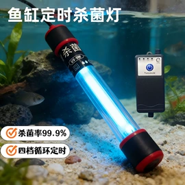 杀菌灯管;杀毒灭菌设备;空气净化器