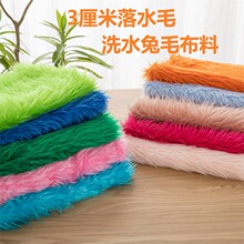 3cm��ˮëϴˮ��ë�޻�������ë���϶�ըë��żdiy���������b�