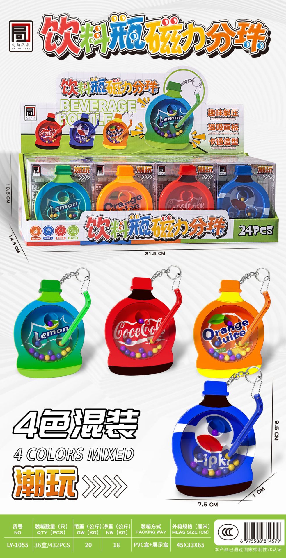 微信图片_20250831163614_副本