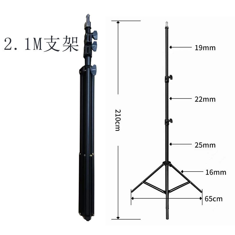 【メーカー直供】三脚1.6メートル、2.1メートル携帯電話直播スタンド補光カメラスタンド着地|undefined
