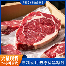 菲力牛排原切牛排冷冻非腌制生牛肉牛排整块批发街头牛排商用批发