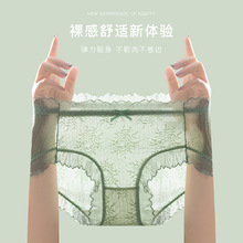 中腰蕾丝内裤女士性感网纱超薄透气桑蚕丝抗菌舒适包臀少女三角裤