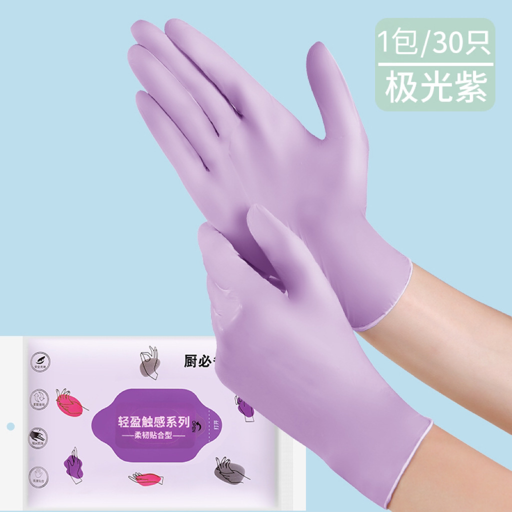 Guantes de nitrilo desechables de grado alimenticio lavado de platos a prueba de aceite a prueba de agua a prueba de desgaste guantes de goma domésticos especiales