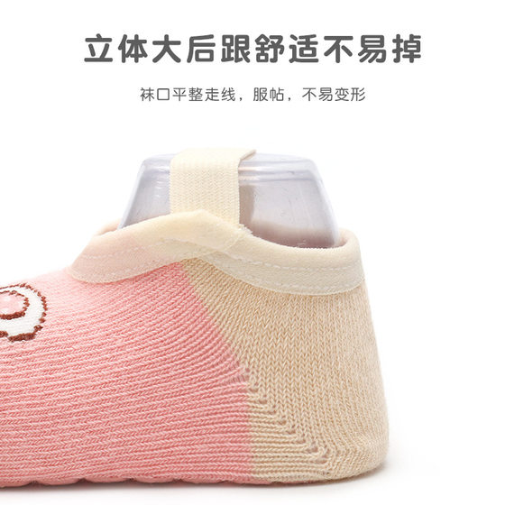 Spring and Autumn new children's floor socks non-slip dispensing cartoon lace-up newborn baby socks indoor baby toddler socks