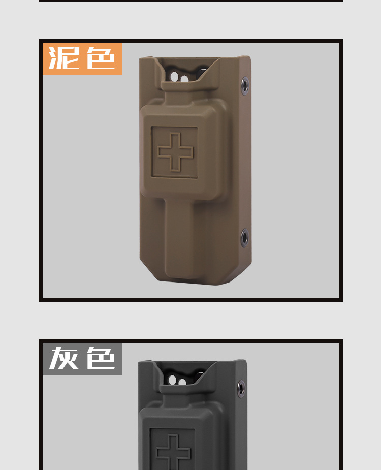 止血收納盒不帶水印_09.jpg?x-oss-process=image/format,png