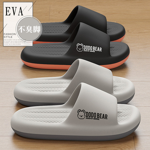 Men's Eva Slippers for Outdoor Wear, Non-Slip and Odor-Free Foot Slippers for Indoor, Home, Bathroom, Couple's Cool Slippers for Summer