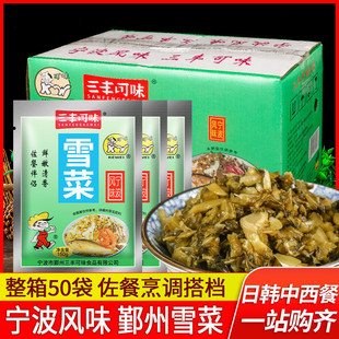 �����خa���S��ζѩ��150g*50���伴ʳ�_ζ��˹S�zѩ��ޮ���]