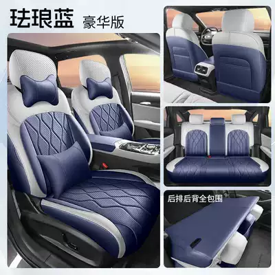 special seat covers, interior modification — Modelə uyğun (Original) oturacaq örtükləri - enamel-blue-luxury-edition-full-coverage-for-rear-seats-note-the-model-year
