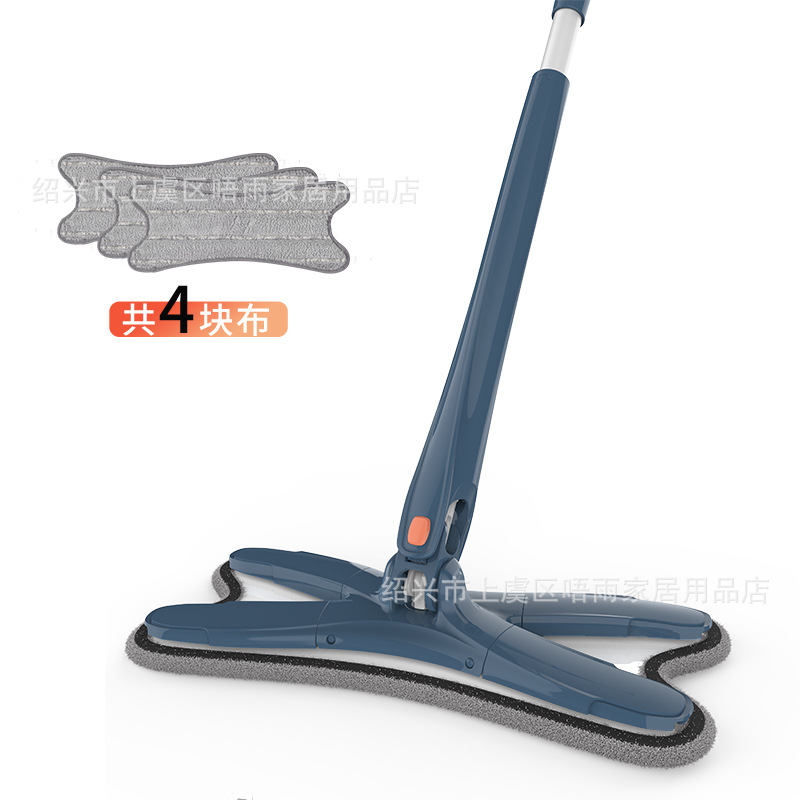 모조 손 꼬인 걸레 네이비 "4 천]