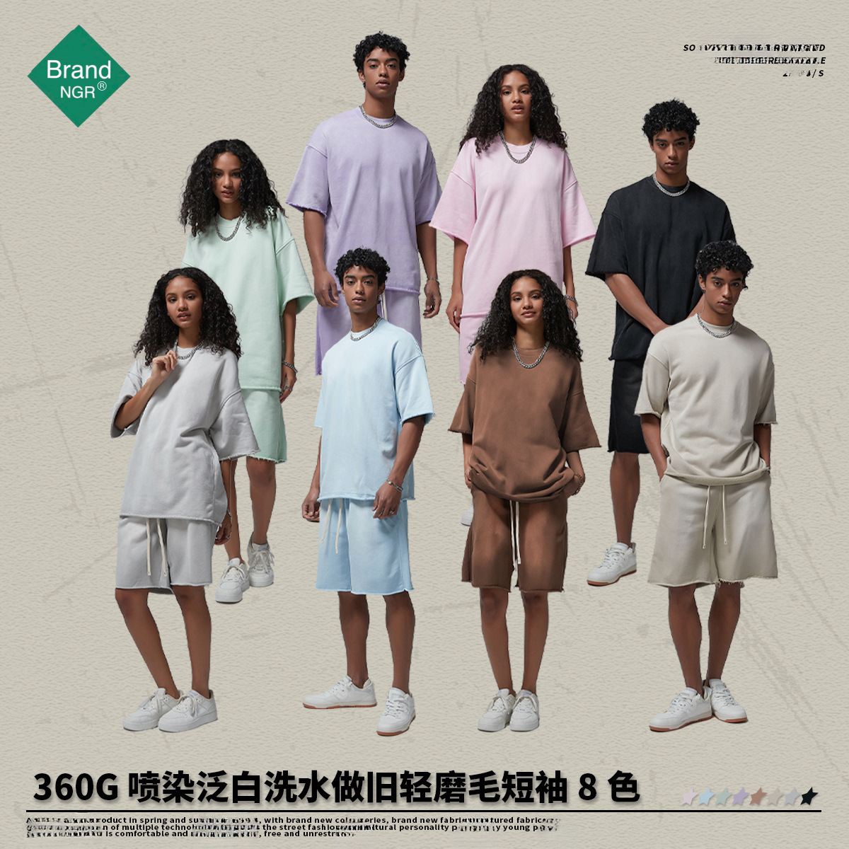 男装2025夏季喷染泛白轻磨毛360g洗水男短袖潮牌做旧短袖T