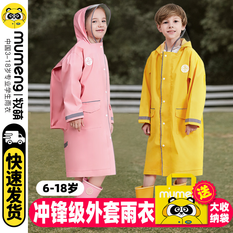 Primary School Children's Men's and Women's Raincoats Middle and Big Children's Schoolbags College Style Poncho Children's Fashion Protective Windbreaker Primary School Children's Men's and Women's Raincoats Middle and Big Children's Schoolbags College Style Poncho Children's Fashion Protective Windbreaker